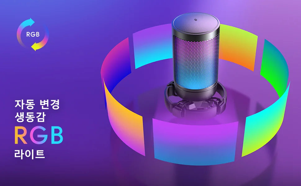 An infographic demonstrating the automatic, vivid RGB lighting that cycles through multiple colors on the FIFINE microphone.
