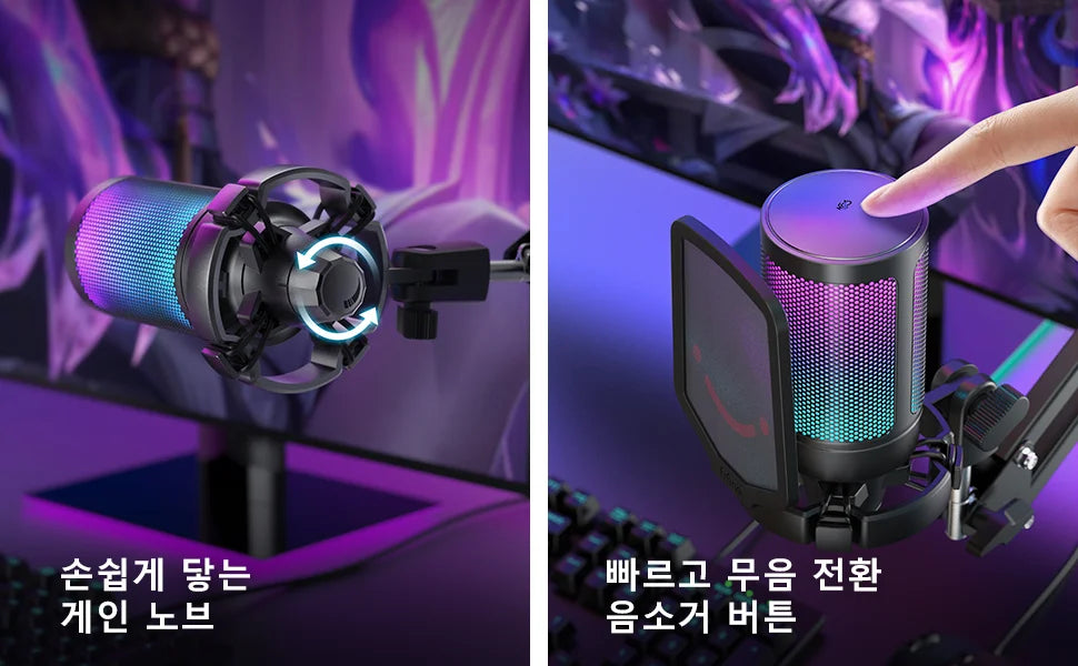 A split image showing the easy-to-access gain knob and the quick tap-to-mute button on top of the FIFINE microphone.