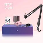 The FIFINE A6T microphone kit in pink, displayed with its user guide, boom arm, and retail packaging.